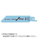 ボッシュ セーバーソーブレード バイメタル 金属用 ( S522BF ) ボッシュ(株)