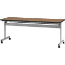 TOKIO 天板跳上式スタックテーブル(パネルなし) 1800×450mm 天板色:チーク ( HSN-1845-T ) 藤沢工業(株)