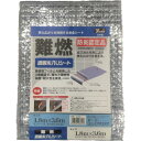 ユタカメイク シート 難燃透明糸入りシート 1.8m×3.6m クリア ( B-325 ) (株)ユタカメイク