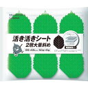 ユニ・チャーム クッキングペーパー フレッシュマスター活き活きシート 2層大葉斜め 85×65mm (300枚入) ( 47761 ) ユニ・チャーム(株)