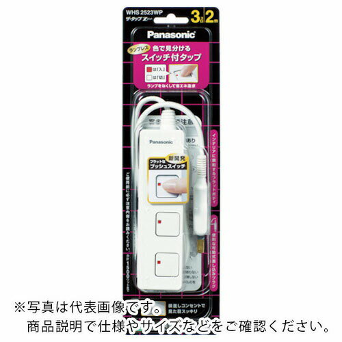 Panasonic 延長コード ザ・タップZ 4個口 2mコード付 ホワイト ( WHS2524WP ) パナソニック(株)エレク..
