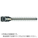 リョービ　超高級刃420mm　ヘッジトリマ用 B-6731137 ( B6731137 ) 京セラインダストリアルツールズ（株）