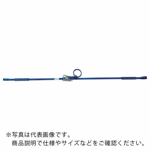 allsafe　ラッシングベルト　ラチェット式ループ仕様軽荷重 ( R2LP15 ) オールセーフ（株）