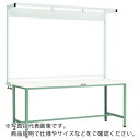 TRUSCO 軽荷重作業台(300kg)AE型 1800X750XH1948(全高) ツールハンガー付 ヤンググリーン色 ( RAE-1800THN YG ) ...