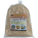 【SALE価格】ユタカメイク 緩衝材 ウッドウールパッキン 木毛 ( A-399 ) (株)ユタカメイク