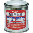【SALE価格】アサヒペン 油性用丸缶1/12L ( 222756 ) (株)アサヒペン