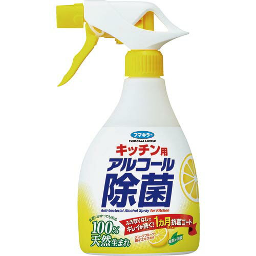【SALE価格】フマキラー キッチン用アルコール除菌スプレー400ml ( 438512 ) フマキラー(株)