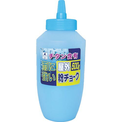 特長：雨や水に濡れても消えにくいチタン含有粉チョークです。密閉容器入りで湿気による粉チョークの変質を防ぎます。屋外でラインを引いた後、雨が降っても消えにくい粉チョークです。屋外のコンクリート・アスファルト・鉄骨にラインを引いた後、雨が降っても水にぬれても消えにくいです。用途：チョークライン用に。チョークライン用粉チョーク。屋外の消さなくてよい場所へのライン引きに。仕様：色：青容量(g)：500ボトルサイズ(mm)：直径90×210材質／仕上：炭酸カルシウム、チタン注意：消す必要がある場合は使用しないでください。　●代表画像について 商品によっては、代表画像を使用している場合がございます。 商品のカラー、サイズなどが異なる商品をイメージ画像として 使用させて頂いている場合がございます。 必ず、商品の品番と仕様をご確認のうえ、ご注文お願いいたいます。 　●北海道・沖縄・離島・一部地域の送料について 別途追加で送料がかかる場合がございます。 送料がかかる場合は、メールにて送料をご連絡させて頂き、 お客様にご了承頂いてからの手配となります。 　●お買上げ明細書の廃止について 当店では、個人情報保護と環境保護の観点から同封を廃止しております。 お買上げ明細書が必要な場合は、備考欄に「お買上げ明細必要」と 記載お願いいたします。 当店からの出荷の場合は、同封にて発送させて頂きます。 （※メーカー直送の場合は、PDFデータをメールさせて頂きます。）