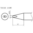 【SALE価格】白光 ステーション型はんだこて用交換こて先 2.4D型 ( T33-D24 ) 白光(株)