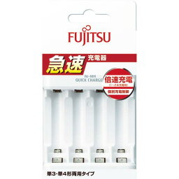 【SALE価格】富士通　急速充電器 FCT344F-JP(FX) ( FCT344FJPFX ) FDK（株）