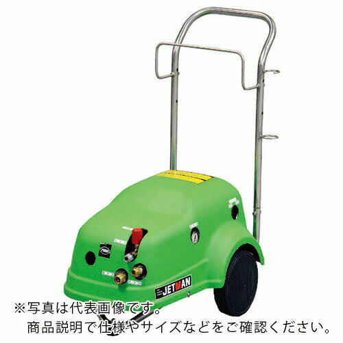 蔵王産業 高圧洗浄機 ジェットマンコールド GCHD0820 抗菌 50HZ シングルランス ( 3370031 ) 蔵王産業(株) 【メーカー取寄】