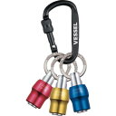 【SALE価格】VESSEL クイックキャッチャー3個組 QB‐K3C(レッド・ブルー・イエロー) ( QB-K3C ) (株)ベッセル
