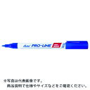 【SALE価格】LACO Markal 工業用マーカー「Fine & Micro」 青 ( 96875 ) LA-CO社