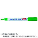 【SALE価格】LACO Markal 工業用マーカー「Fine & Micro」 緑 ( 96876 ) LA-CO社