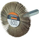 【SALE価格】TRUSCO 薄型フラップホイール 40X5X6 #600 5個入 ( UF4005-600 ) トラスコ中山(株)
