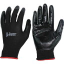 【SALE価格】おたふく ニトリル背抜き手袋 ブラック M ( A-32-BK-M ) おたふく手袋(株)