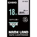 【SALE価格】カシオ ネームランド用強粘着テープ18mm ( XR-18GX ) カシオ計算機(株)