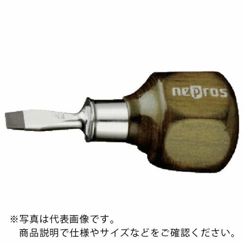 nepros 木柄スタッビドライバ(マイナス)6mm ( ND3MS-06 ) 京都機械工具(株)