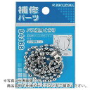 【SALE価格】KAKUDAI バス用鎖 バス栓用くさり 長さ650mm ( 9416B ) (株)カクダイ