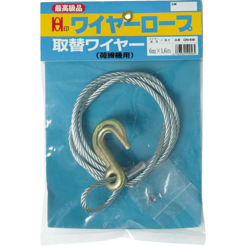 OH磻䡼Ѽإ磻䡼8mm17m ( ON-8W ) åȡʳ ( AUQ23 )