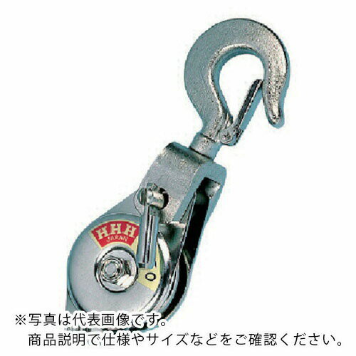 【SALE価格】HHH シンプルヤーディング フック型50mm ベアリング入 ( SYH-50 ) (株)スリーエッチ