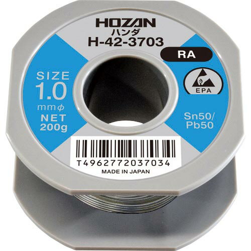 HOZAN ハンダ（Sn50％）1．0mmφ 200g H-42-3703 ( H423703 ) ホーザン（株）