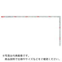 【SALE価格】タジマ 等厚曲尺 50cm尺5寸 ( KA-MS5 ) (株)TJMデザイン