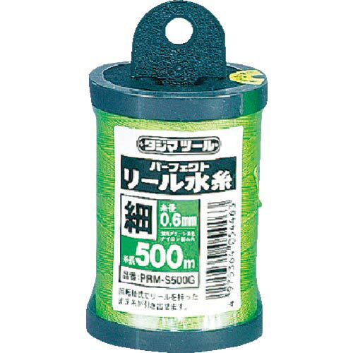 タジマ　パーフェクトリール水糸　蛍光グリーン／細 PRM-S500G ( PRMS500G ) （株）TJMデザイン