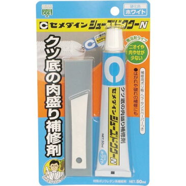 セメダイン 靴補修材 シューズドクターN ホワイト P50ml HC-001 ( HC001 ) セメダイン(株)