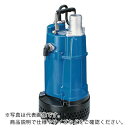 【SALE価格】ツルミ 一般工事排水用水中ハイスピンポンプ 50HZ 口径50mm 三相200V ( KTVE2.75 50HZ ) (株)鶴見製作所