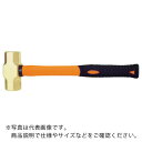 BAHCO 防爆ノンスパーキングスレッジハンマー 頭径82mm ( NS502-10000-FB ) スナップオン・ツールズ(株)