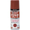 サンデーペイント 21速乾さび止めスプレーA 400ml ネズミ ( 263769 ) サンデーペイント(株)