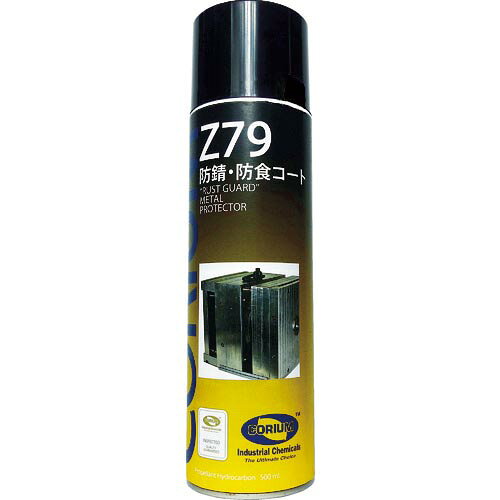 DEVCON CORIUM Z79 防蝕・防錆コートスプレー ( C0079A ) (株)ITWパフォーマンスポリマーズ&フルイズジャパン