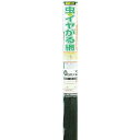Dio 網戸張替え用防虫網 虫のイヤがる網 20メッシュ 幅90cm×長さ2m ブラック ( 205023 ) (株)イノベックス リビングソリューション部