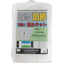 Dio 防雪・防砂ネット 白 3.6m×5.4m ( 413657 ) (株)イノベックス リビングソリューション部