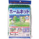 Dio ホームネット 25mm角目 緑 1m×3m ( 300049 ) (株)イノベックス リビングソリューション部