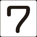 緑十字 数字ステッカー 7 HS-7(5P)小 40×40mm 5枚組 アルミ ( 171707 ) (株)日本緑十字社