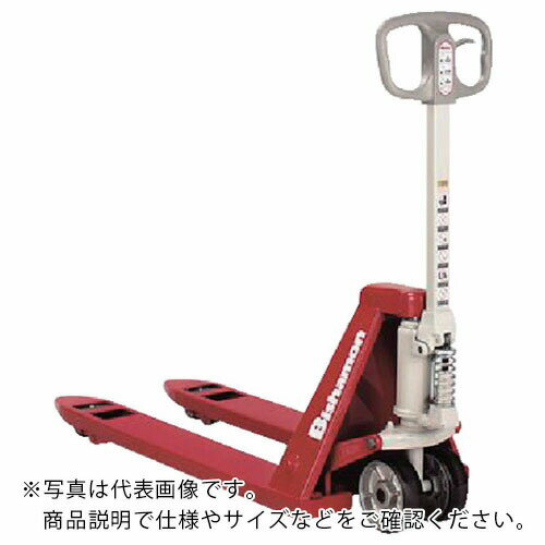 ビシャモン　ハンドパレットトラック　超低床式　均等荷重1200kg　フォーク長さ1220mm BM12E-L50 ( BM12EL50 ) （株）スギヤス