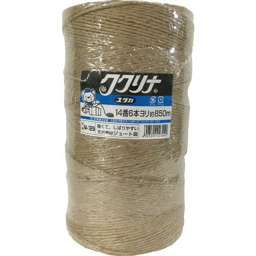 ユタカメイク 荷造り紐 ジュート麻バインダー用 14番 6本撚 850m ( M129 (850M) ) (株)ユタカメイク