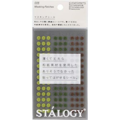 STALOGY　丸シール5mm　シャッフルツリー ( S2225 ) （株）ニトムズ