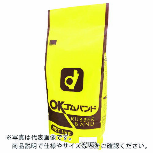 オカモト　ゴムバンド　1KG袋入　NO．620 ( OK620 ) オカモト（株）粘着製品部