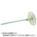 フィッシャー 外断熱用アンカー Termfix 6H-NT 260 (100本入) ( 523208 ) フィッシャージャパン(株)(4)