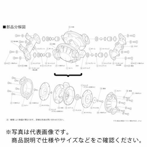 TAIYO　ダイヤフラムポンプTD－15AN用メンテナンスパーツ　エアバルブASSY TD/15AN026 ( TD15AN026 ) （株）TAIYO