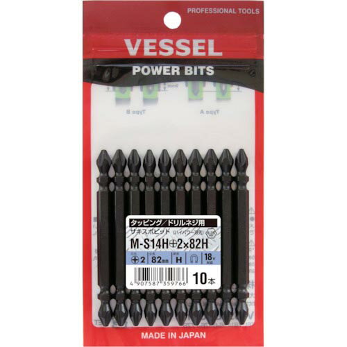 【SALE価格】VESSEL トーションビット サキスボビット ハイパワー刃先 MS14H +2×82mm ( MS14H-2-82H ) 【10本セット】 (株)ベッセル