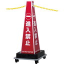Reelex 軽量プラスチックチェーン内蔵 サインプラチェーン ( SPC-W610B ) 中発販売(株)