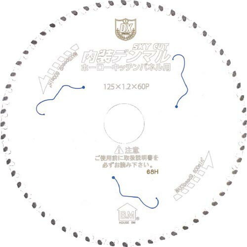 ハウスB.M 内装デンマル ホーローキッチンパネル用 ( DMHK-10048 ) (株)ハウスビーエム