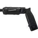 【SALE価格】Panasonic 充電スティックインパクトドライバ7.2V ブラック ( EZ7521LA2S-B ) パナソニック(株)エレクトリックワーク...