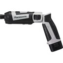 Panasonic 充電スティックインパクトドライバ7.2V グレー ( EZ7521LA2S-H ) パナソニック(株)エレクトリックワークス社 ( COO4...