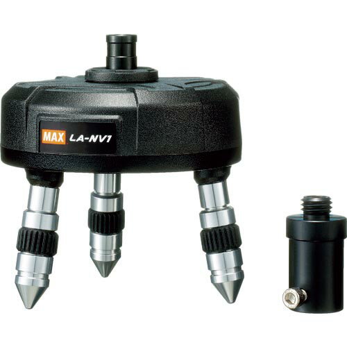 【SALE価格】MAX　グリーンレーザー墨出器用受光器　自動追尾台セット LA-NV1/D5GNV ( LANV1D5GNV ) マックス（株）