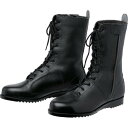 【SALE価格】ミドリ安全 高所作業用作業靴 VS5311NオールハトメF 25cm ( VS5311NF-25.0 ) ミドリ安全(株)